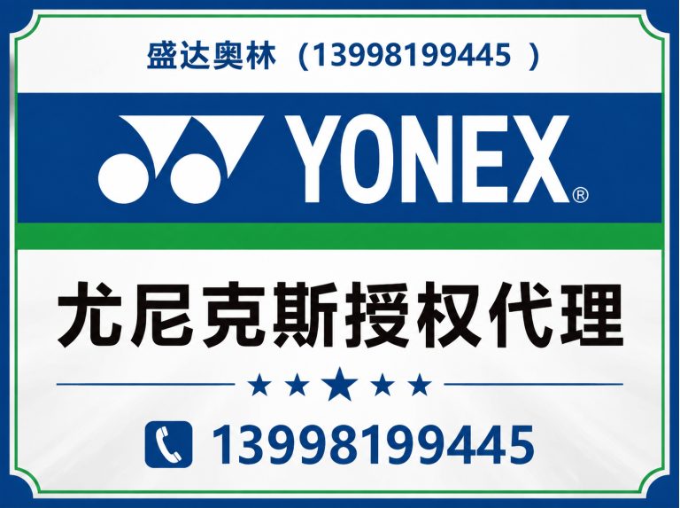 大东区体育场地工程展示图